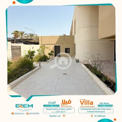 فیلا 4 غرف نوم للايجار في الجابرية، مدينة الكويت - للإيجار- "الجابريه" فيلا زاويه + حوش وحديقه وغ سايق 2 مدخل امامي وخلفي