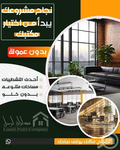 عقارات تجارية اخرى  للايجار في المرقاب، مدينة الكويت - مكاتب تجاريه للايجار