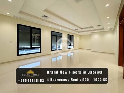 4 Bedroom Flat for Rent in Al Jabriya, Kuwait City - Brand New Floors for Rent in Al-Jabriya Prime Location -