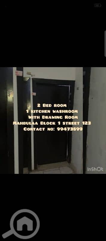 فلیٹ 2 غرفة نوم للايجار في مهبولة، مدينة الكويت - Furnished Family Apartment