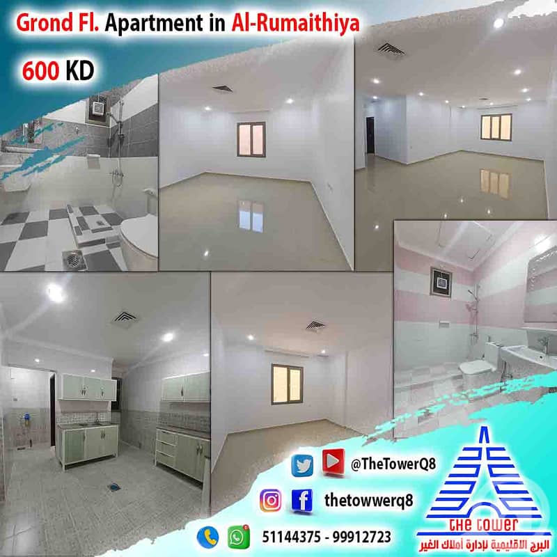 للإيجار في الرميثية ق 6 شقة أرضية تشطيب سوبر ديلوكس – موقع مميز للإيجار في الرميثية ق 6 شقة أرضية تشطيب سوبر ديلوكس – موقع مميز