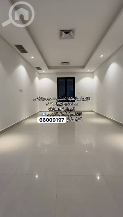 فلیٹ 3 غرف نوم للايجار في العقيلة، مدينة الكويت - للإيجار شقة في العقيلة