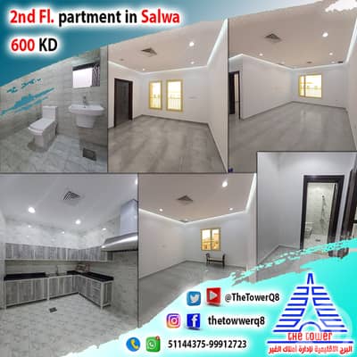 4 Bedroom Apartment for Rent in Salwa, Kuwait City - للإيجار في سلوى شقة تشطيب سوبر ديلوكس – 4 غرف نوم كلهم ماستر