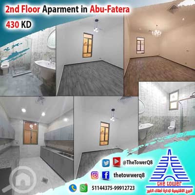 فلیٹ 3 غرف نوم للايجار في ابو فطيرة، مدينة الكويت - للإيجار في أبو فطيرة شقة من فيلا زاوية – تشطيب سوبر ديلوكس – 3 غرف نوم