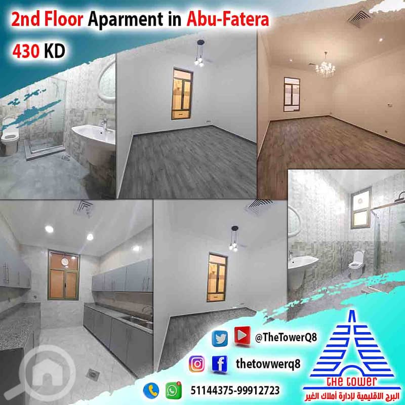 للإيجار في أبو فطيرة شقة من فيلا زاوية – تشطيب سوبر ديلوكس – 3 غرف نوم