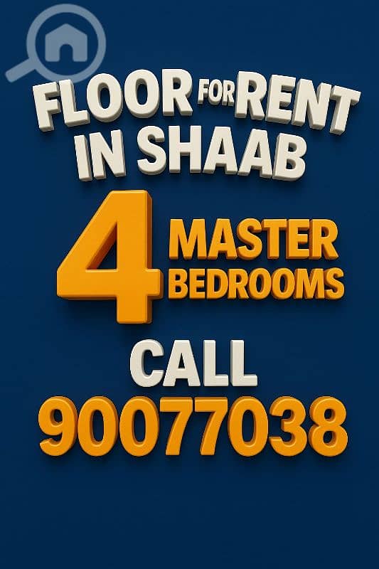 Spacious Floor for Rent in Shaab | 4 Master