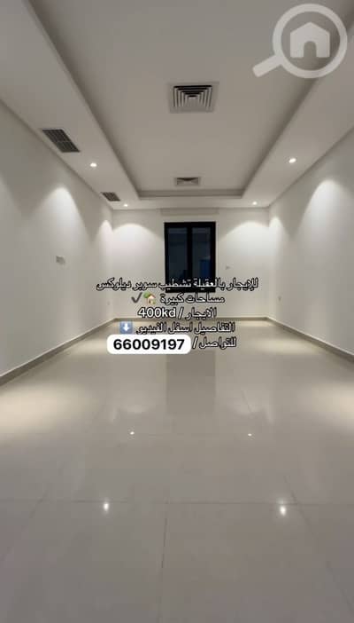 شقة 3 غرف نوم للايجار في العقيلة، مدينة الكويت - للإيجار شقة في العقيلة