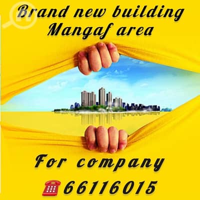 مجمع تجاري  للايجار في المنقف، مدينة الكويت - brand new building for rent