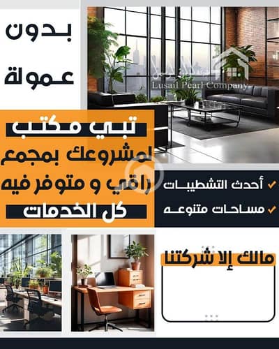 عقارات تجارية اخرى  للايجار في السالمية، مدينة الكويت - مكاتب تجاريه للايجار