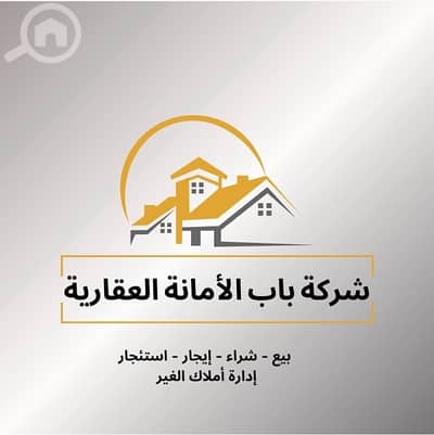 10 Bedroom Villa for Sale in Rumaithiya, Kuwait City - البيع او للبدل بيت هدام بالرميثية او بدل في منطقة الرميثيه او المسايل