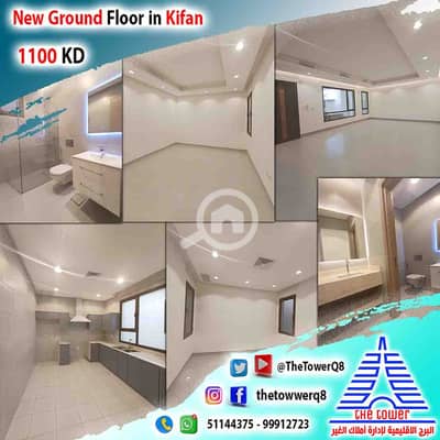 5 Bedroom Apartment for Rent in Kaifan, Kuwait City - للإيجار في كيفان دور أرضي مع مدخل خاص – أول ساكن 5 غرف