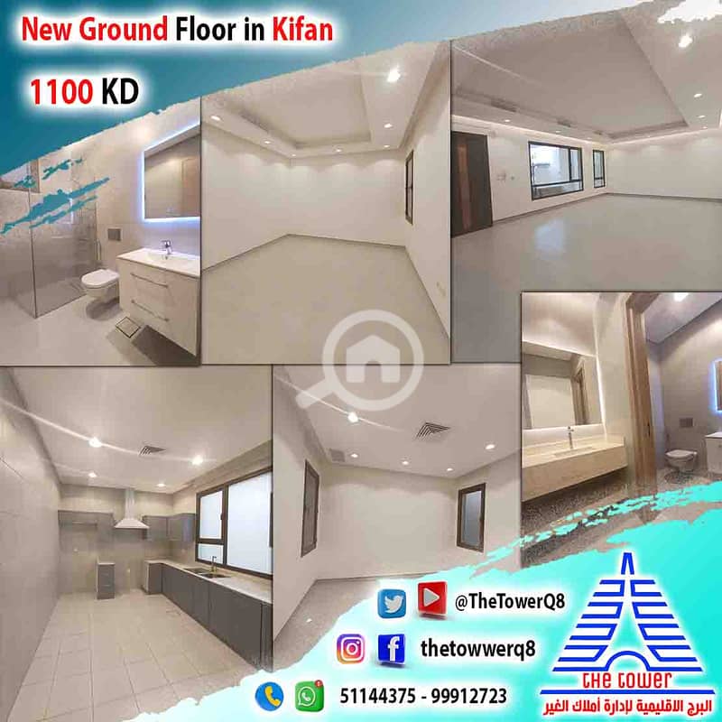 للإيجار في كيفان دور أرضي مع مدخل خاص – أول ساكن 5 غرف للإيجار في كيفان دور أرضي مع مدخل خاص – أول ساكن 5 غرف