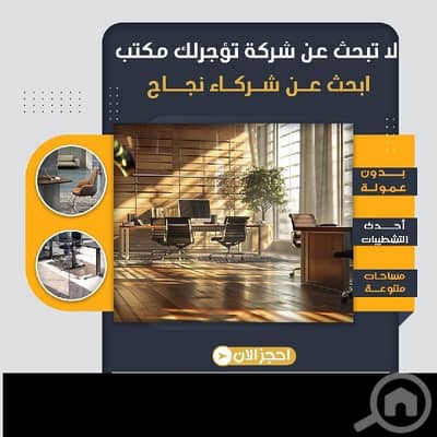 Other Commercial for Rent in Sharq, Kuwait City - مكاتب ومخازن ومحلات تجارية