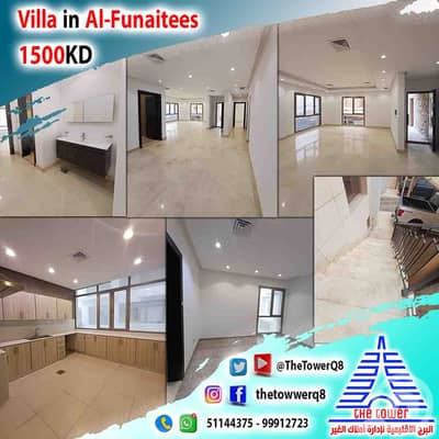 فیلا 6 غرف نوم للايجار في فنيطيس، مدينة الكويت - للإيجار في الفنيطيس فيلا 3 أدوار وسرداب وغرفة سائق 6 غرف ماستر