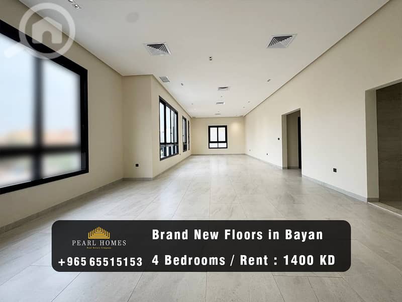 Brand New Floors for Rent in Al-Khaldiya Prime Location 500 Square Brand New Floors for Rent in Al-Khaldiya Prime Location 500 Square