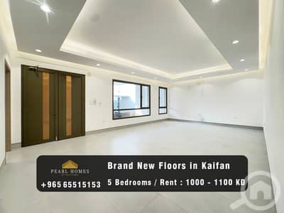 5 Bedroom Flat for Rent in Kaifan, Kuwait City - Brand New Floors for Rent in Kaifan