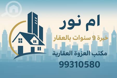 3 Bedroom Villa for Sale in South Jahra, Kuwait City - كود52 قسيمه للبيع في المطلاع ان11