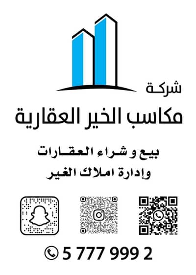 فیلا 4 غرف نوم للايجار في مبارك الكبير، مدينة الكويت - Al-Masayel area