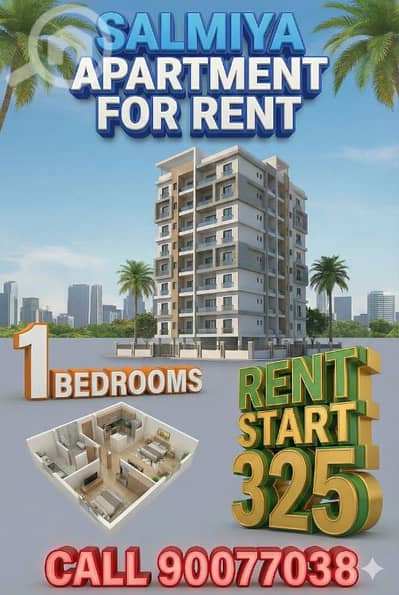 1 Bedroom Flat for Rent in Al Salmiya, Kuwait City - Apartments for rent in salmiya 1 bed unfurnished