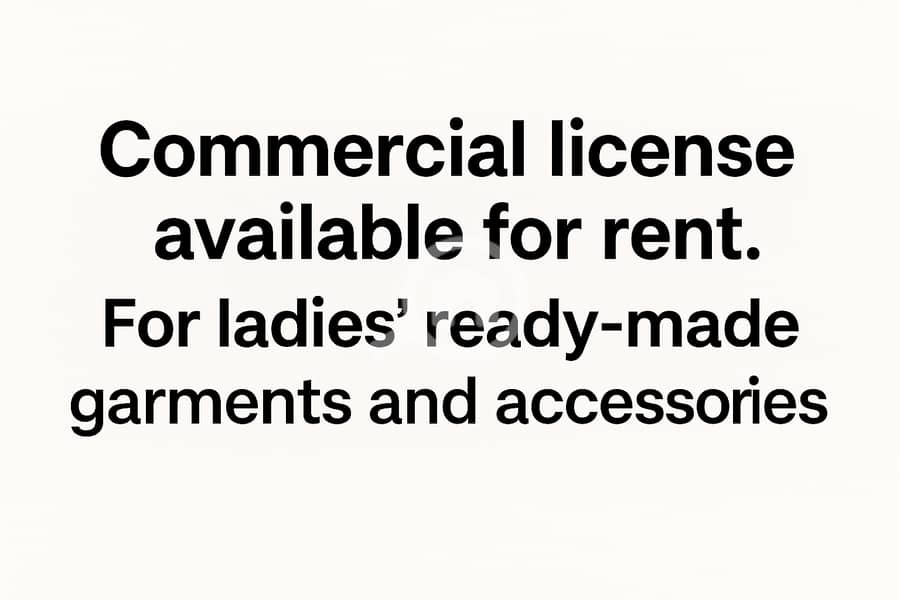 Commercial license for rent Commercial license for rent