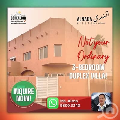 فیلا 3 غرف نوم للايجار في أبو الحصانية، مدينة الكويت - 3 BR VILLA IN ABU HASSANIYA