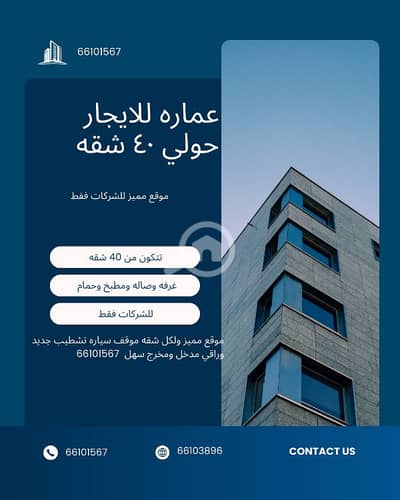 فلیٹ 2 غرفة نوم للايجار في حولي، مدينة الكويت - شقق حولي