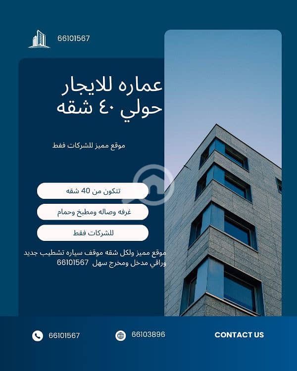 شقق حولي شقق حولي