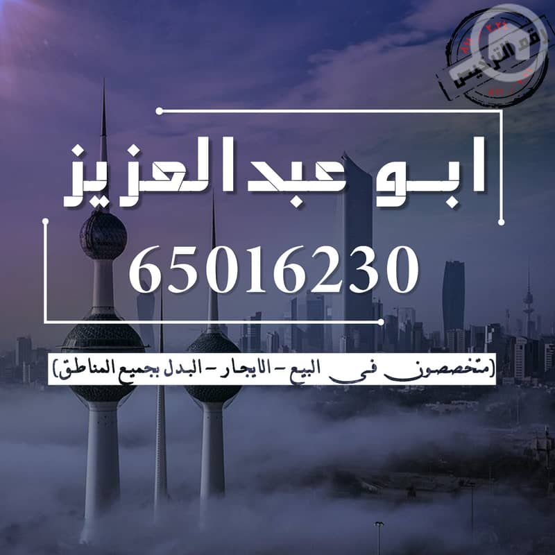 شقه بالمطلاع N10 تشطيب راق vip شقه بالمطلاع N10 تشطيب راق vip