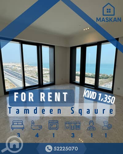 3 Bedroom Apartment for Rent in Sabah Al Salem, Kuwait City - For Rent Flat in Sabah Al Salem (Tamdeen Square)