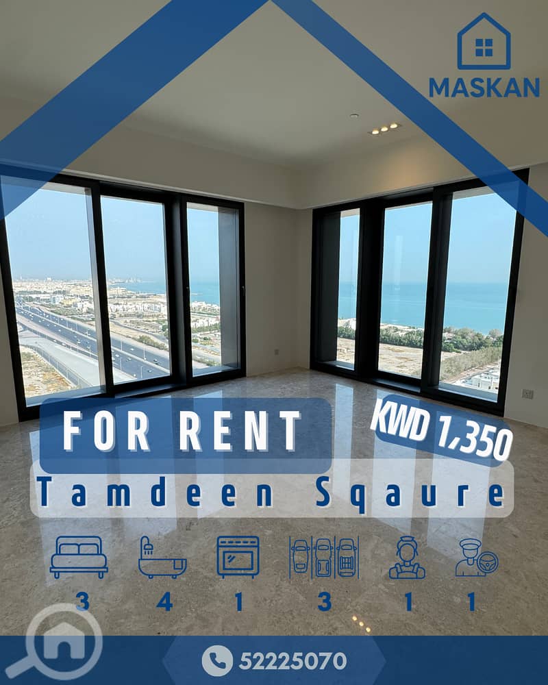 For Rent Flat in Sabah Al Salem (Tamdeen Square) For Rent Flat in Sabah Al Salem (Tamdeen Square)