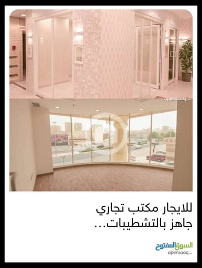 عقارات تجارية اخرى  للايجار في حولي، مدينة الكويت - مكاتب تجارية للايجار