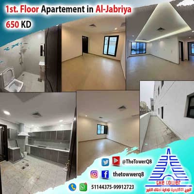 شقة 4 غرف نوم للايجار في الجابرية، مدينة الكويت - للإيجار في الجابرية شقة دور أول مع بلكونات 4 غرف ماستر