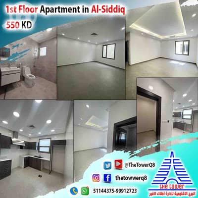 2 Bedroom Flat for Rent in Al Siddeeq, Kuwait City - للإيجار شقة رووف مع بلكونة في الصديق – تشطيب جديد راقي – رووف كبير