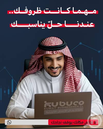 عقارات تجارية اخرى  للايجار في السالمية، مدينة الكويت - مكاتب تجاريه للايجار