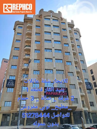 2 Bedroom Apartment for Rent in Bnied Al Qar, Kuwait City - للايجار شقه عائلات بنيد القار قطعه ١