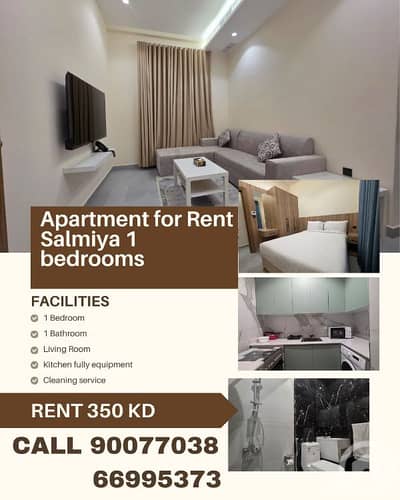 1 Bedroom Flat for Rent in Al Salmiya, Kuwait City - Salmiya *"Furnished 1BR for Expats