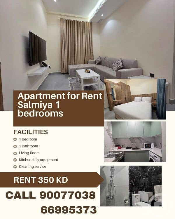 Salmiya *"Furnished 1BR for Expats Salmiya *"Furnished 1BR for Expats