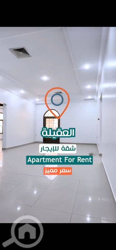 3 Bedroom Flat for Rent in Al Eqaila, Kuwait City - AlEqila