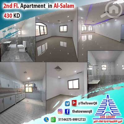 3 Bedroom Apartment for Rent in Al Salam, Kuwait City - للإيجار في السلام شقة تشطيب ديلوكس – موقع مميز قريب من الخدمات – 3 غرف