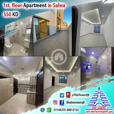 3 Bedroom Flat for Rent in Salwa, Kuwait City - للإيجار في سلوى شقة دور أول مع بلكون من فيلا بطن وضهر 3 غرف ماستر