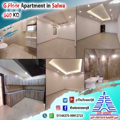 4 Bedroom Apartment for Rent in Salwa, Kuwait City - للإيجار في سلوى شقة أرضية مع مدخل خاص من فيلا بطن وضهر 4 غرف ماستر
