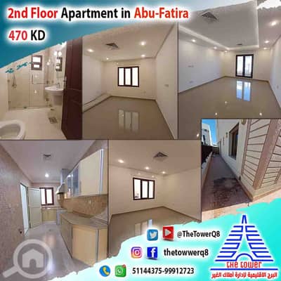 3 Bedroom Flat for Rent in Abu Fatira, Kuwait City - للإيجار في أبو فطيرة شقة دور أول مع بلكونة من فيلا زاوية 3 غرف