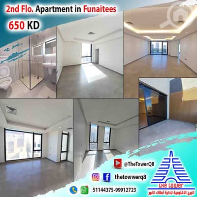 3 Bedroom Apartment for Rent in Fnaitees, Kuwait City - للإيجار في الفنيطيس شقة مع بلكون – من فيلا راس 3 شوارع تشطيب راقي جدا