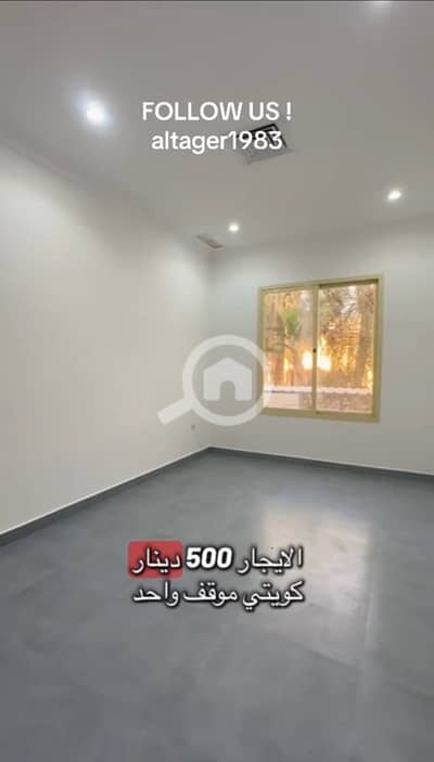 شقة 3 غرف نوم للايجار في سلوى، مدينة الكويت - للإيجار شقه في سلوى