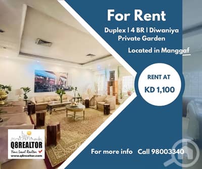 4 Bedroom Villa for Rent in Al Manqaf, Kuwait City - VILLA FOR RENT IN MANGGAF