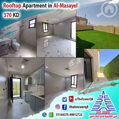 2 Bedroom Apartment for Rent in Al Missila, Kuwait City - للإيجار شقة رووف في المسايل – تشطيب سوبر ديلوكس