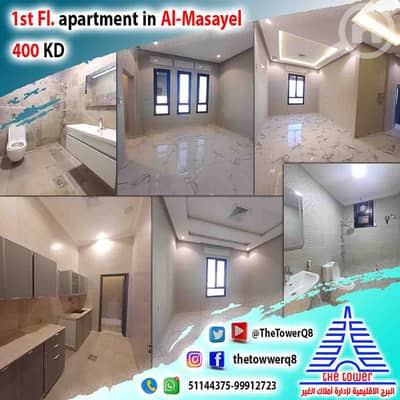 3 Bedroom Apartment for Rent in Al Missila, Kuwait City - للإيجار في المسايل شقة دور أول مقابل مسجد – 3 غرف