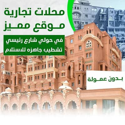 Other Commercial for Rent in Hawalli, Kuwait City - خطوتك الجايه نحو الاحتراف تبدأ من هنا