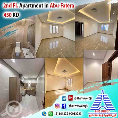 3 Bedroom Apartment for Rent in Abu Fatira, Kuwait City - للإيجار في أبو فطيرة شقة – تشطيب سوبر ديلوكس – 3 غرف (منهم غرفة ماستر)