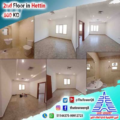 شقة 6 غرف نوم للايجار في السلام، مدينة الكويت - للإيجار في حطين دور مساحة كبيرة – تشطيب ديلوكس – 6 غرف نوم